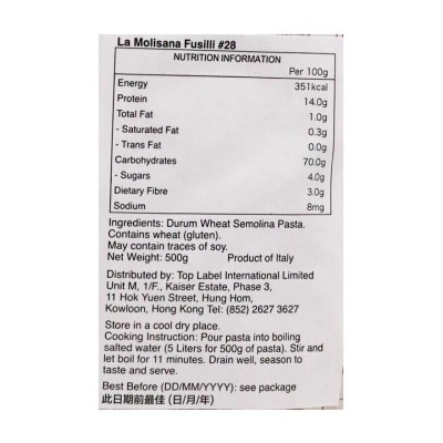 LA MOLISANA 螺絲粉