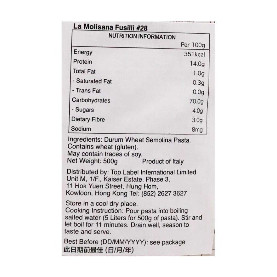 LA MOLISANA 螺絲粉