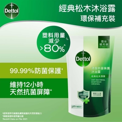 DETTOL Pine Bath Refill 800g