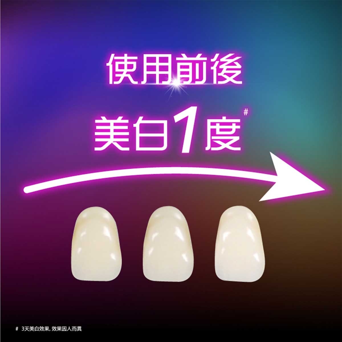 COLGATE Ow O2 Toothpaste 85g