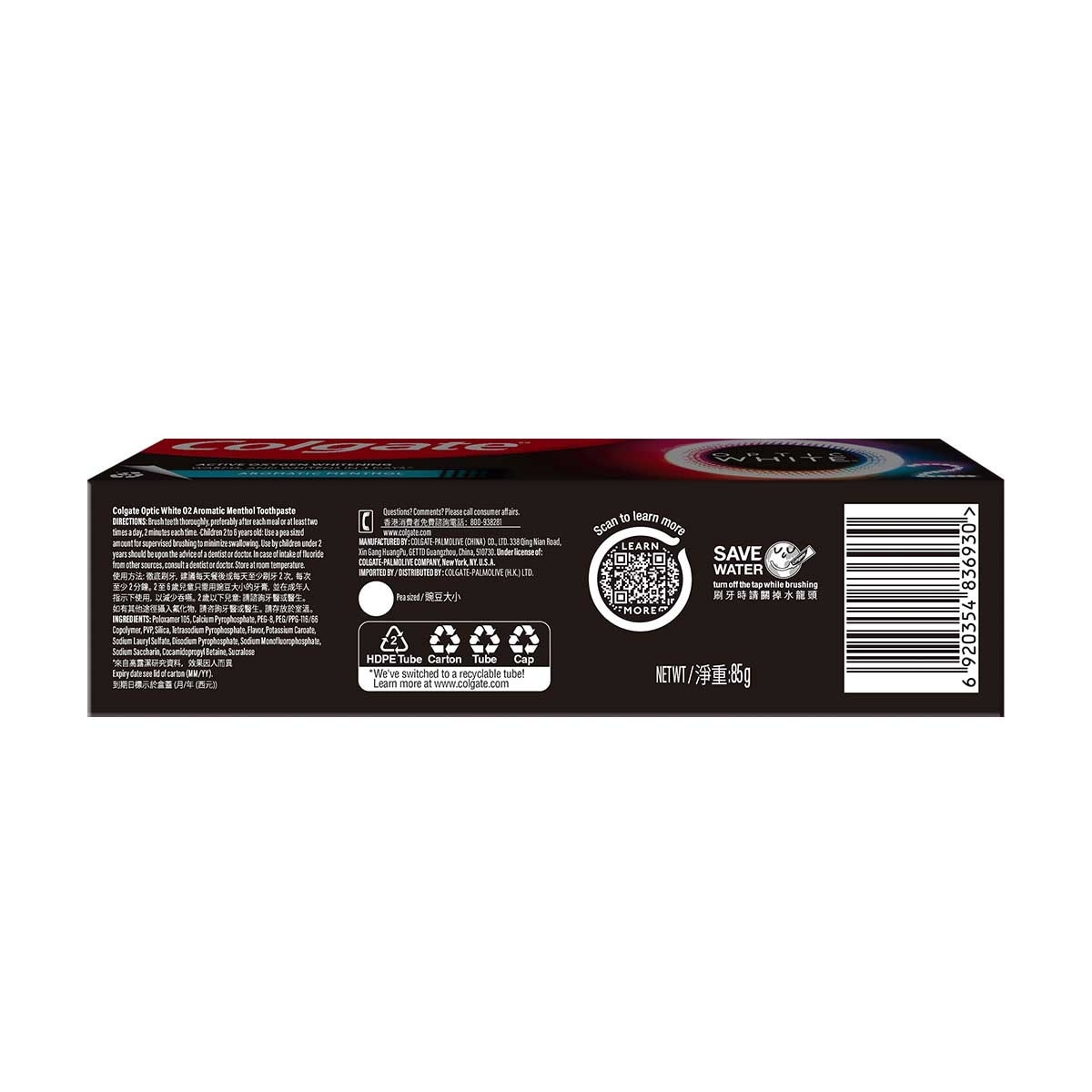 COLGATE Ow O2 Toothpaste 85g
