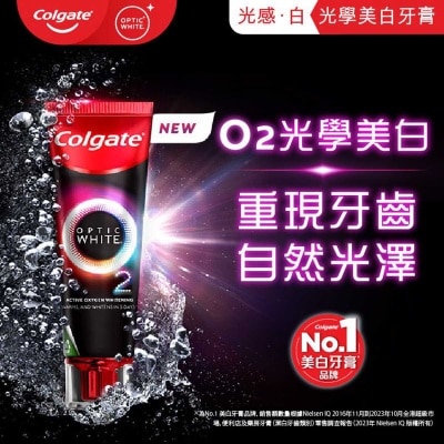 高露潔 光感白光學美白牙膏
