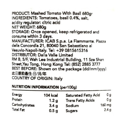 LA FIAMMANTE 羅勒蕃茄蓉