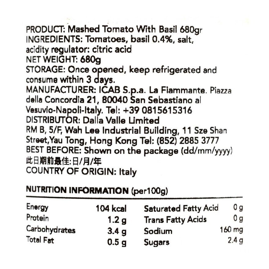 LA FIAMMANTE 羅勒蕃茄蓉