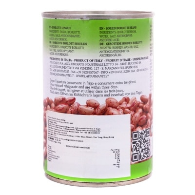 LA FIAMMANTE Borlotti  Beans