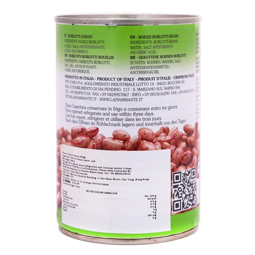 LA FIAMMANTE Borlotti  Beans