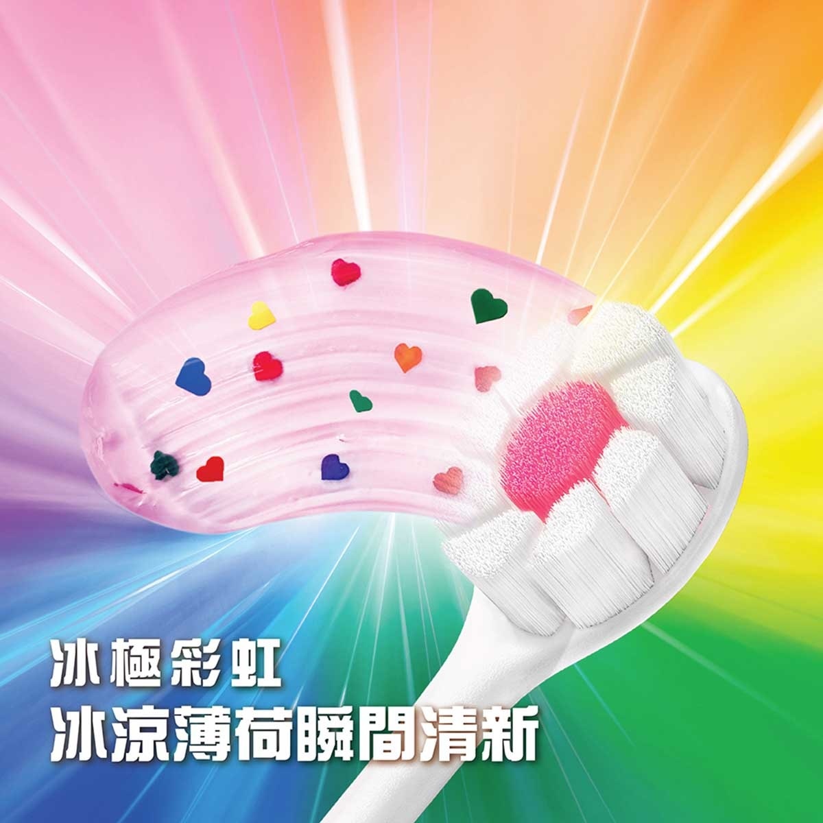 COLGATE Sensorial Toothpaste - Rainbow
