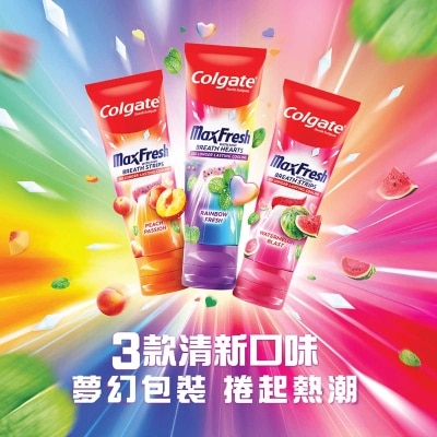 高露潔 清甜白桃閃片牙膏