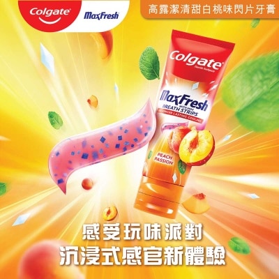 高露潔 清甜白桃閃片牙膏