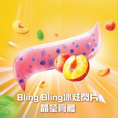 高露潔 清甜白桃閃片牙膏