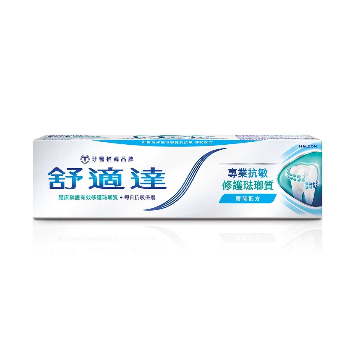 舒適達 專業抗敏及修護琺瑯質牙膏 薄荷配方