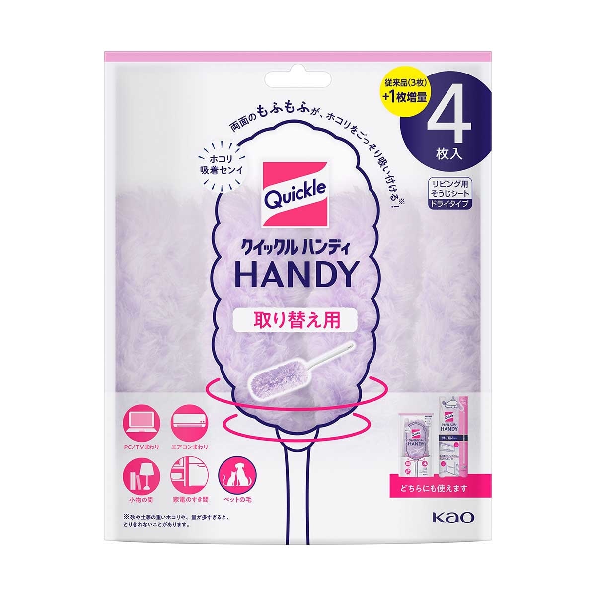 QUICKLE Quickle Handy Duster Refill 4s