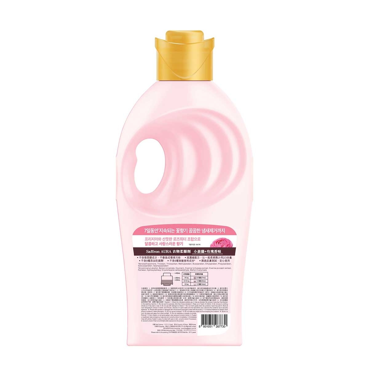 SAFFRON Aura Concentrated Softener_fre&ros1l