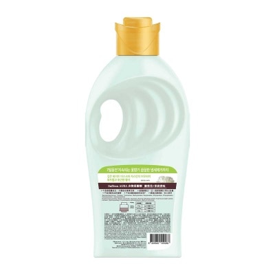 SAFFRON Aura Concentrated Fabric Softener Smoky Musk