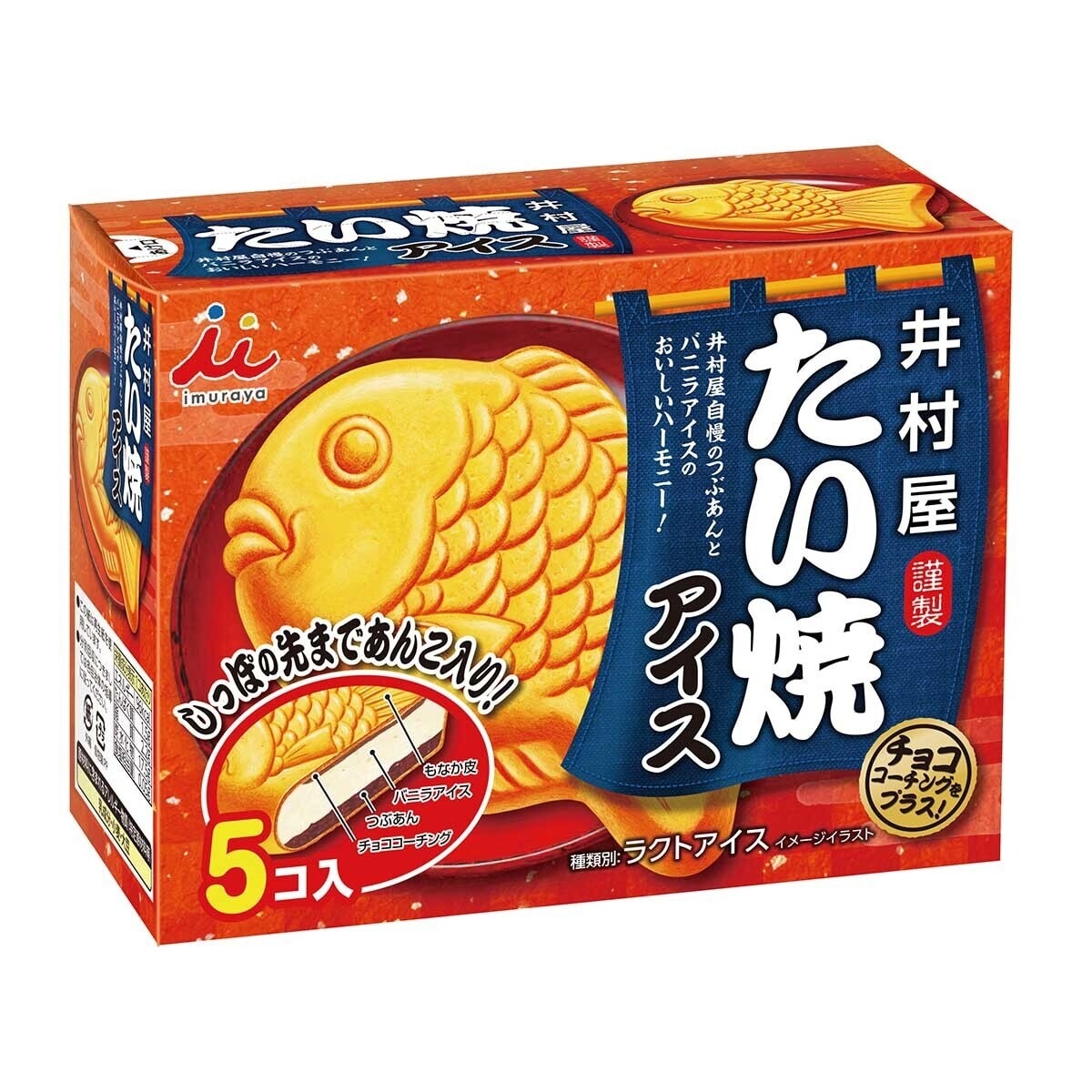 IMURAYA Tai-yaki Ice Confection Multipack