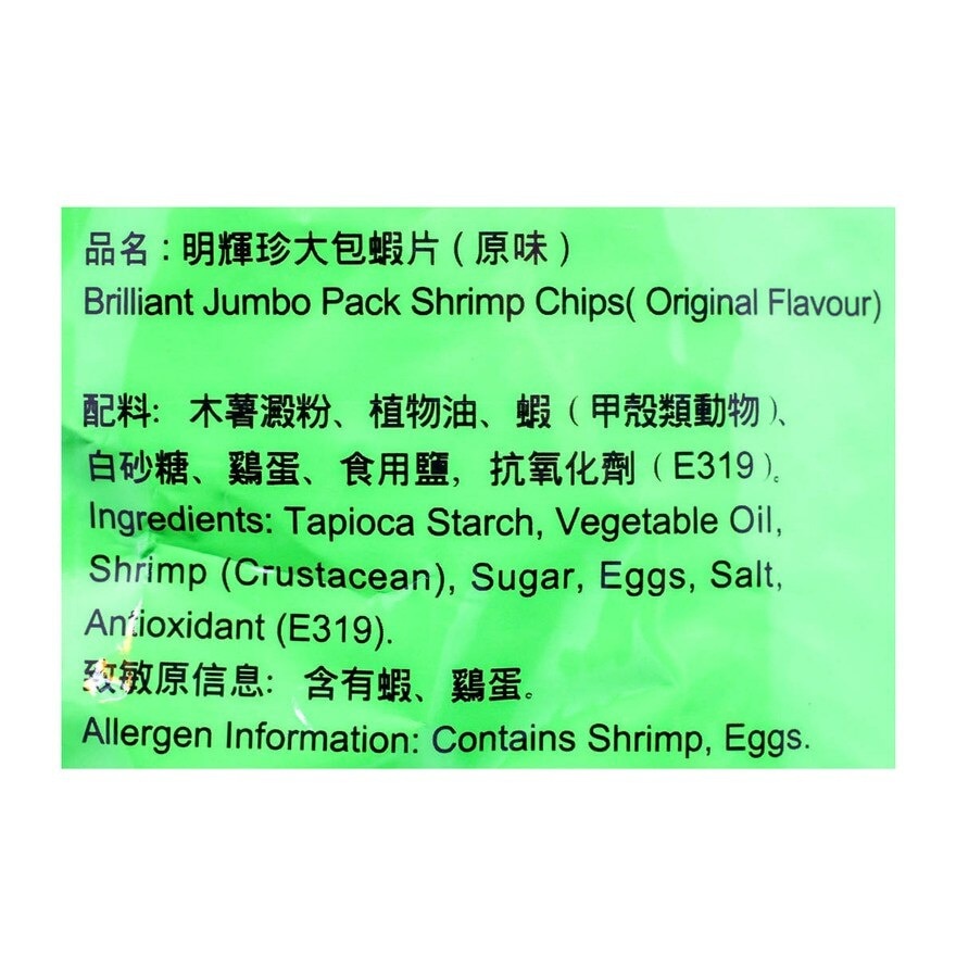 BRILLIANT Jumbo Pack Shrimp Chip(original Flv)