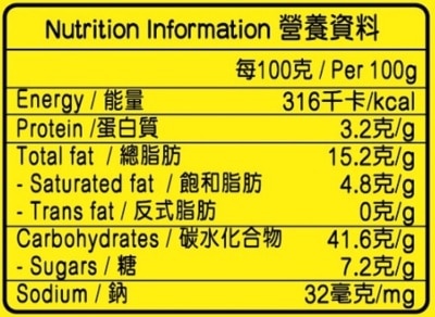 灣仔碼頭 黑芝麻水晶湯圓（急凍－１８°ｃ）