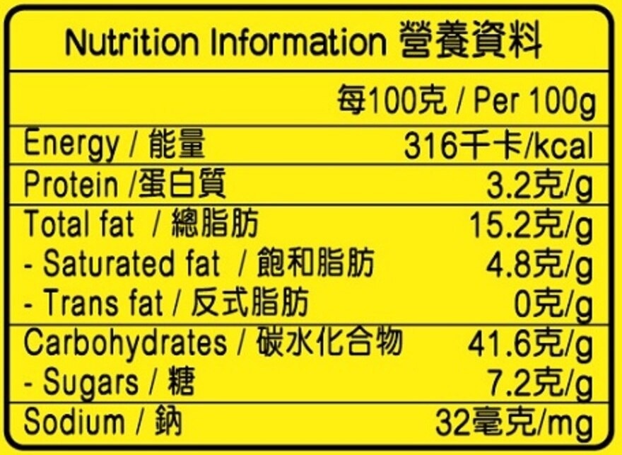 灣仔碼頭 黑芝麻水晶湯圓（急凍－１８°ｃ）