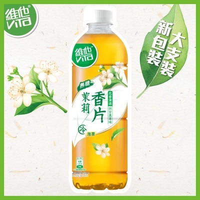 VITA - Cold Brew No Sugar Jasmine Tea Drink