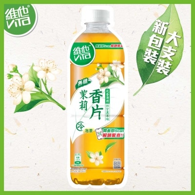 維他 無糖冷泡香片茶飲品 image