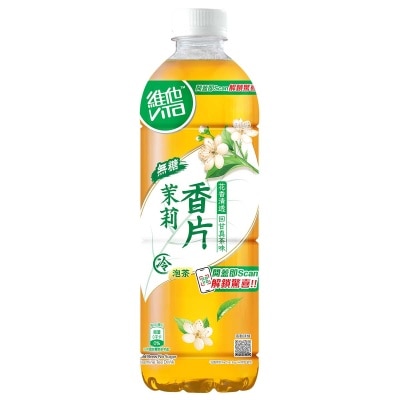 VITA Cold Brew No Sugar Jasmine Tea Drink image