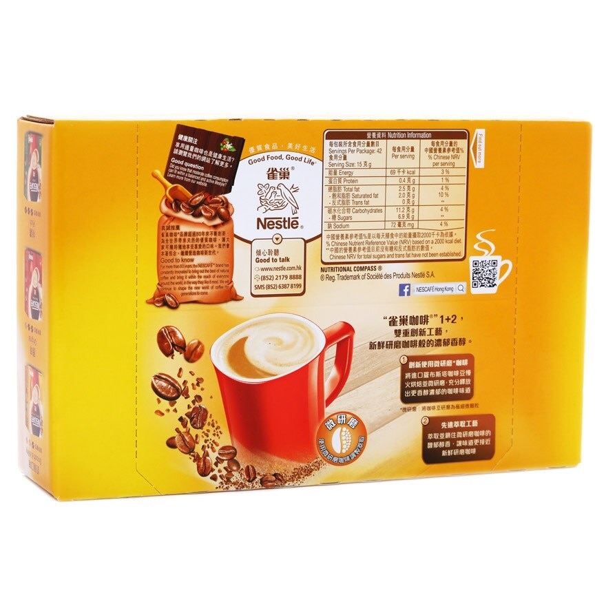 NESCAFE Nescafe 1+2 Smth&mlk Stk 42x15g