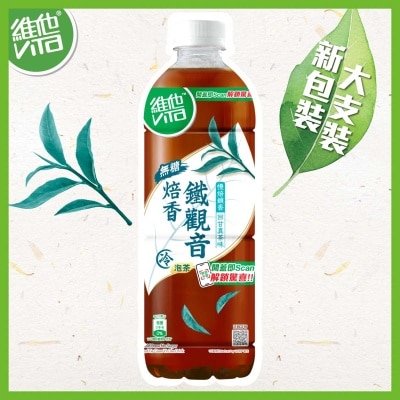 維他 無糖冷泡鐵觀音茶飲品 image