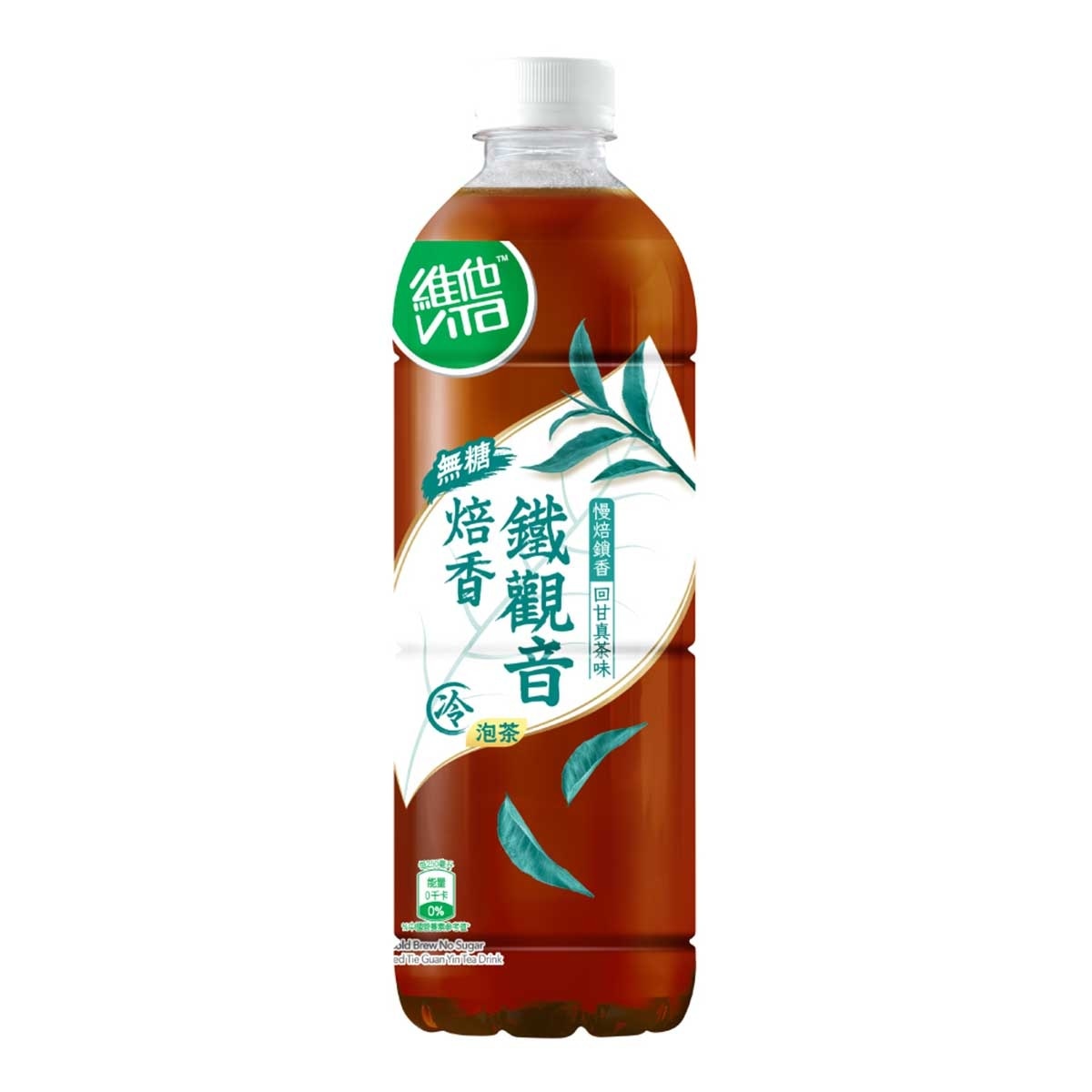 維他 無糖冷泡鐵觀音茶飲品