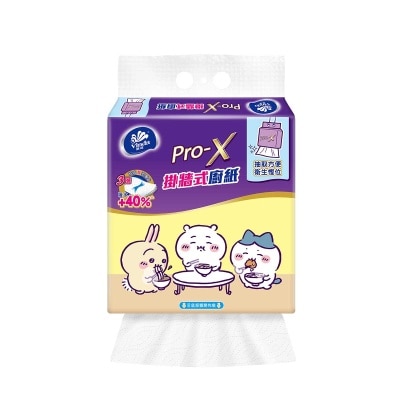 維達 ＰＲＯＸ掛牆式廚紙
