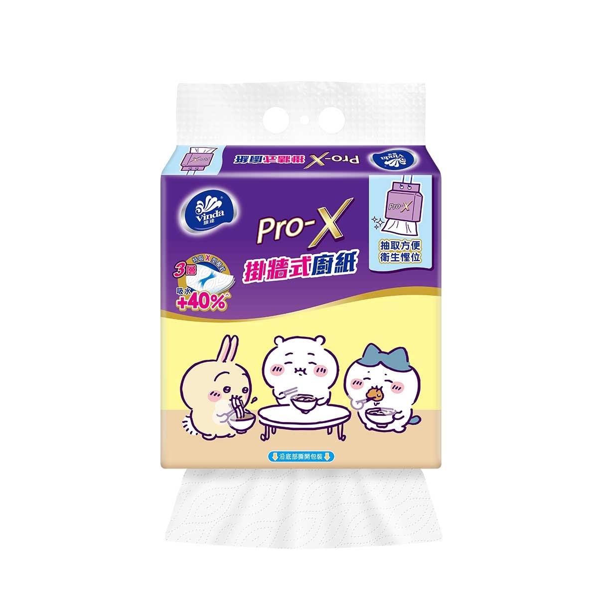 維達 ＰＲＯＸ掛牆式廚紙