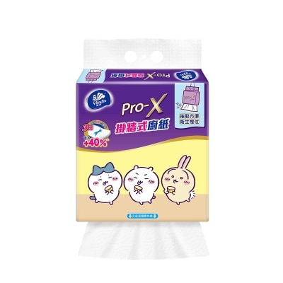 維達 ＰＲＯＸ掛牆式廚紙
