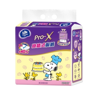 VINDA - Vinda Pro-x Hanging Kitchen Towel