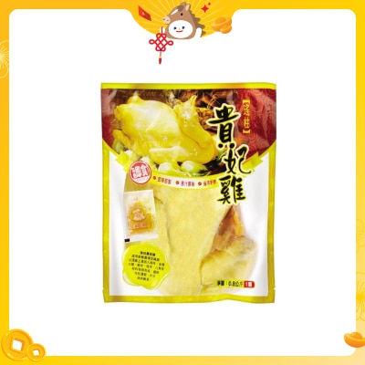ROYAL SIU MEI 瑤柱貴妃雞 (冷凍 0-4°C)