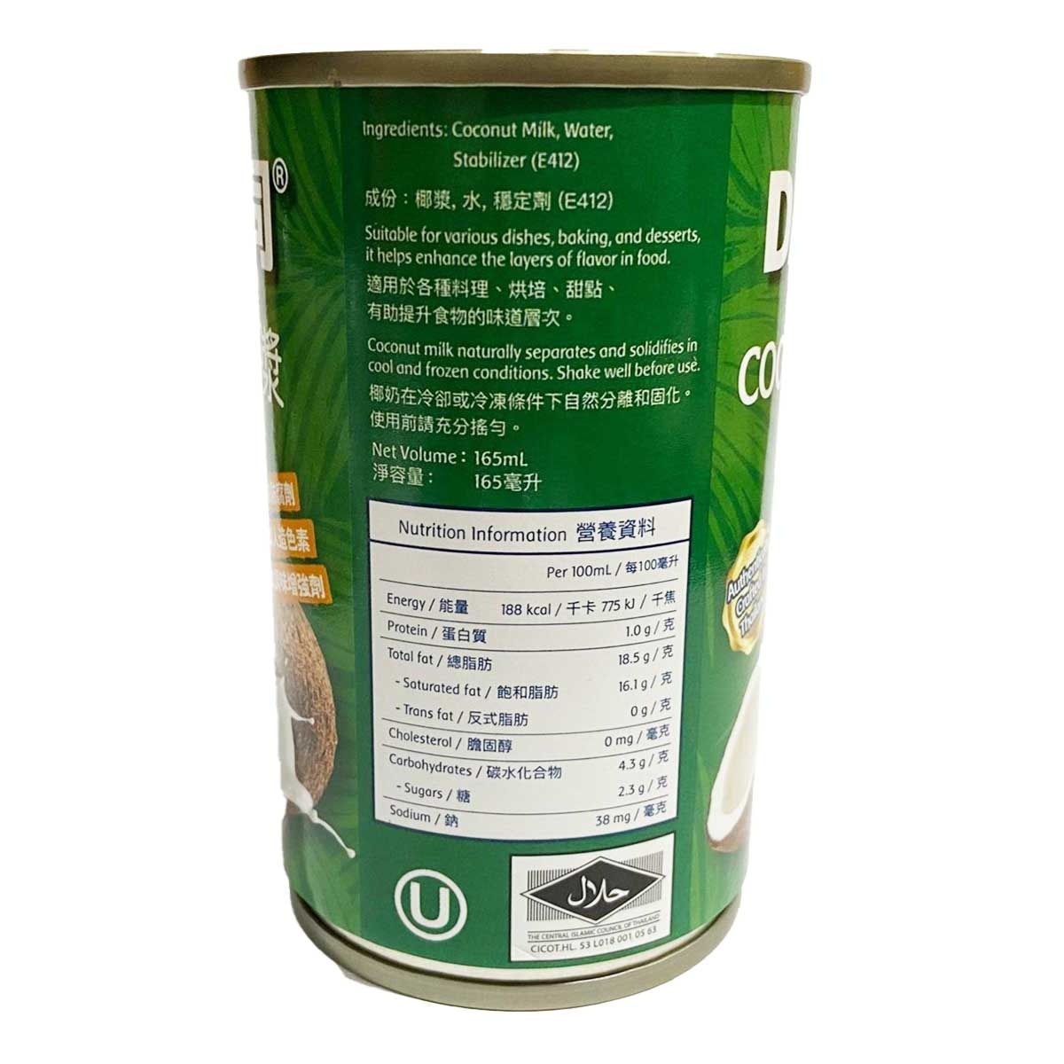 DAISY Coconut   Milk