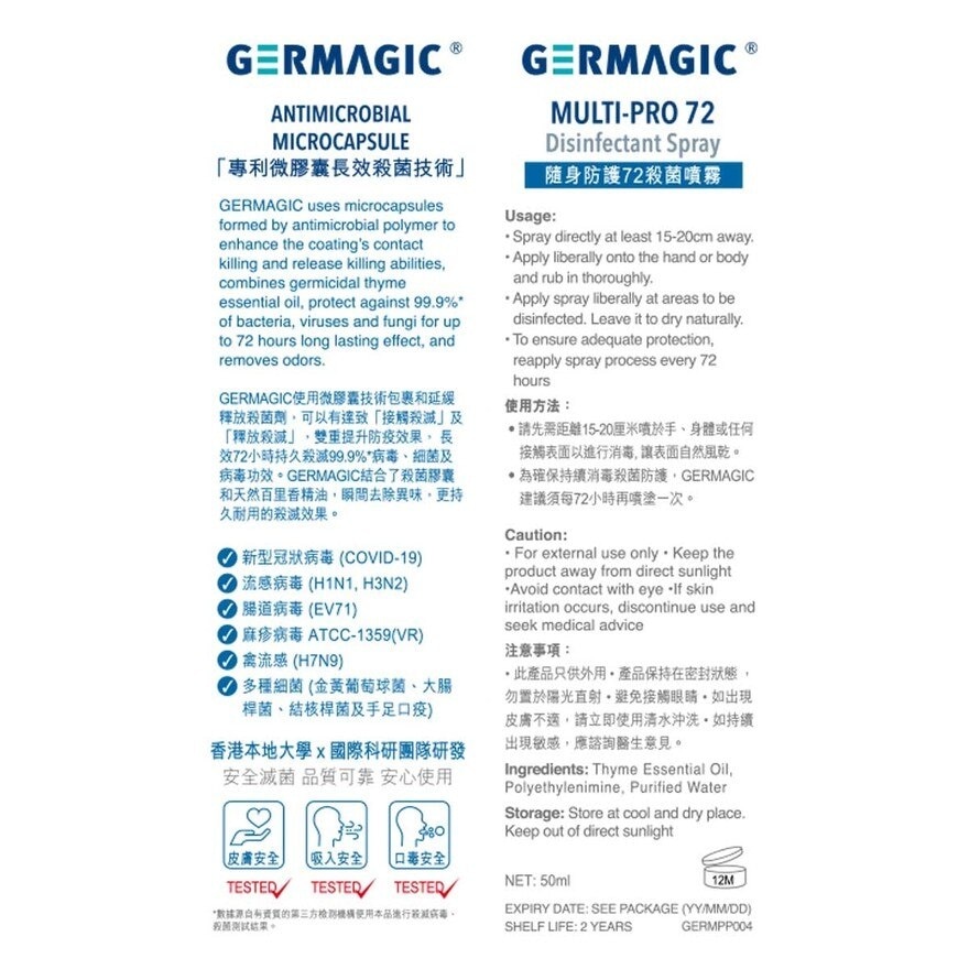 GERMAGIC Multi-pro 72 Sanitizer Spray 50ml