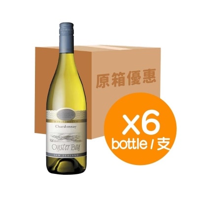 Oyster Bay Marlborough Chardonnay(case)