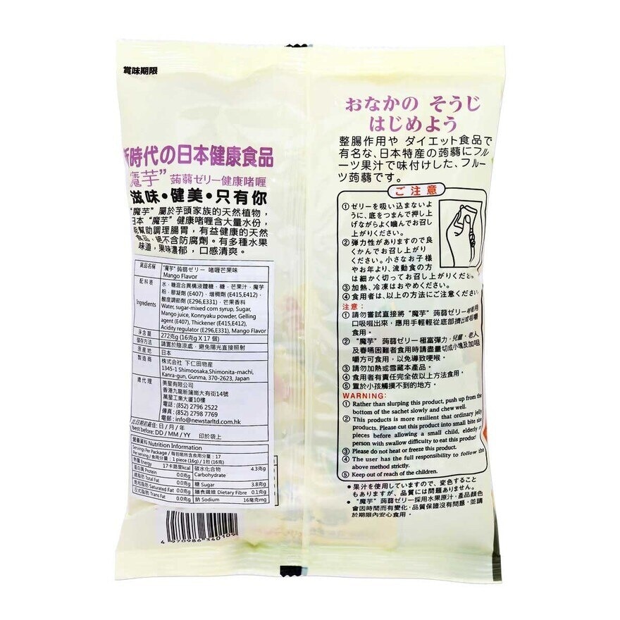 日本魔芋 蒟蒻健康Ｏ者喱（芒果味）