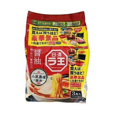 醬油拉麵３包