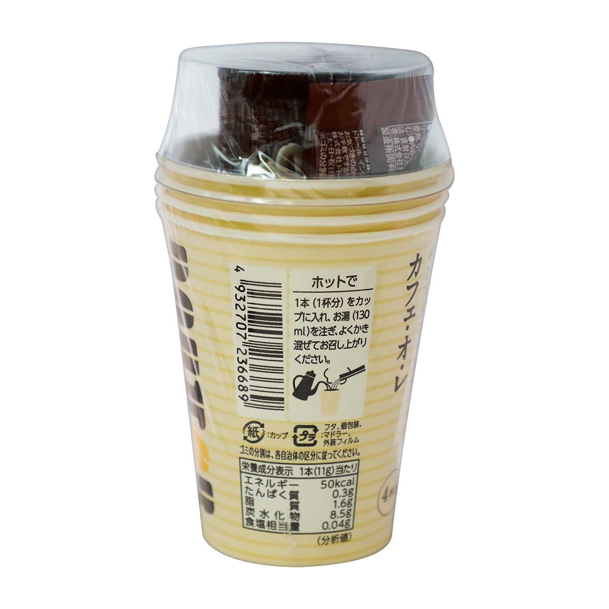 DOUTOR Cup Cafe Au Lait