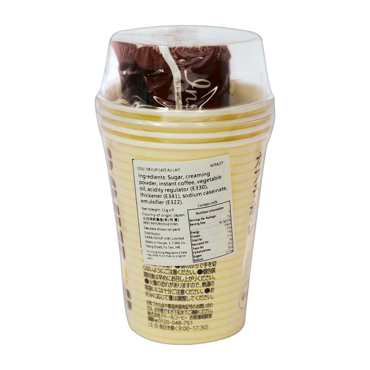 DOUTOR Cup Cafe Au Lait