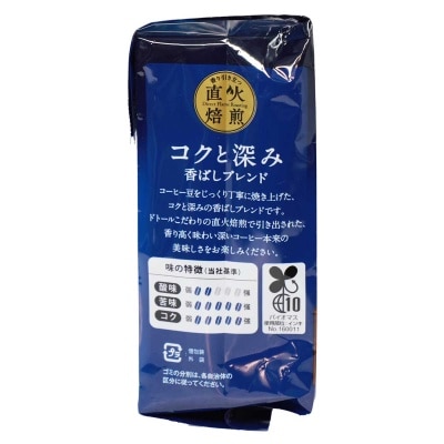 DOUTOR 濃郁直火焙煎掛耳式咖啡