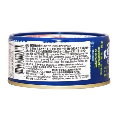 CHIN YEH Sauteed Pork Paste