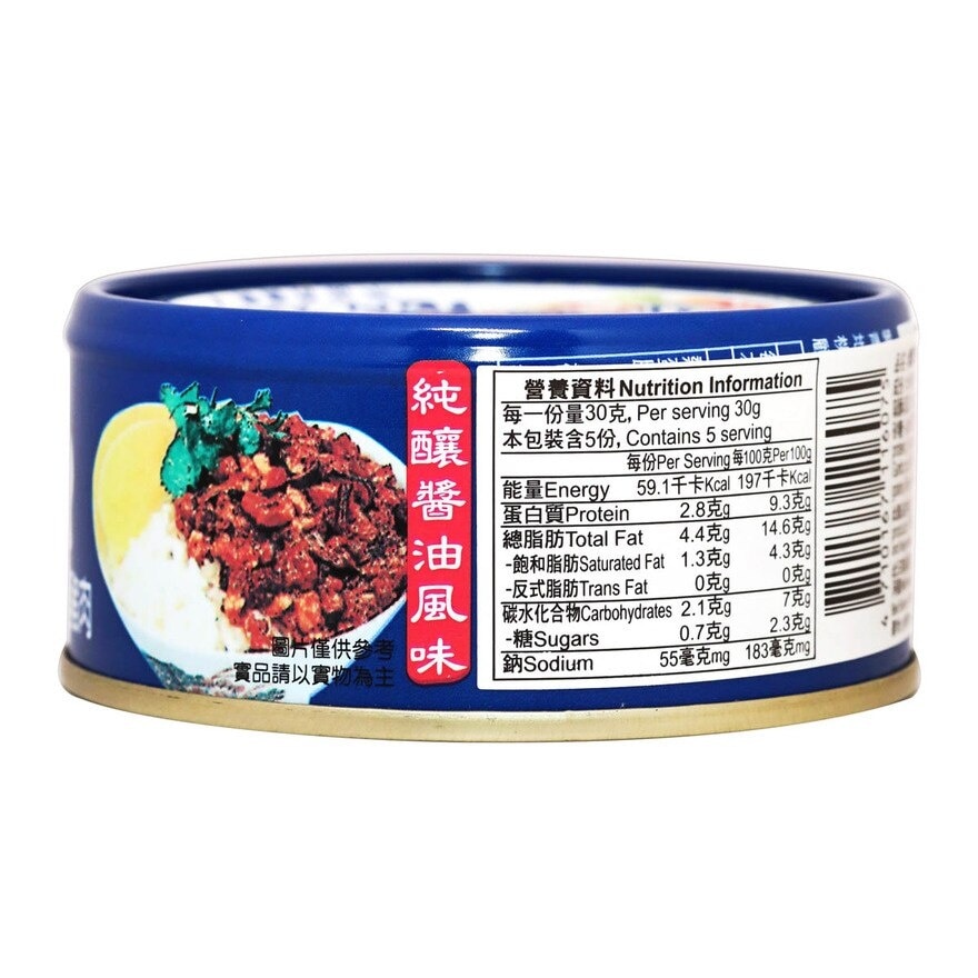 CHIN YEH Sauteed Pork Paste