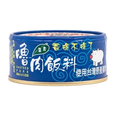 青葉 嚕肉飯料