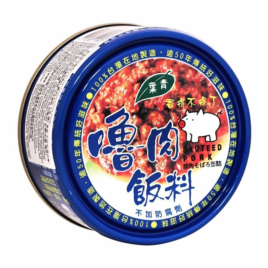 CHIN YEH Sauteed Pork Paste