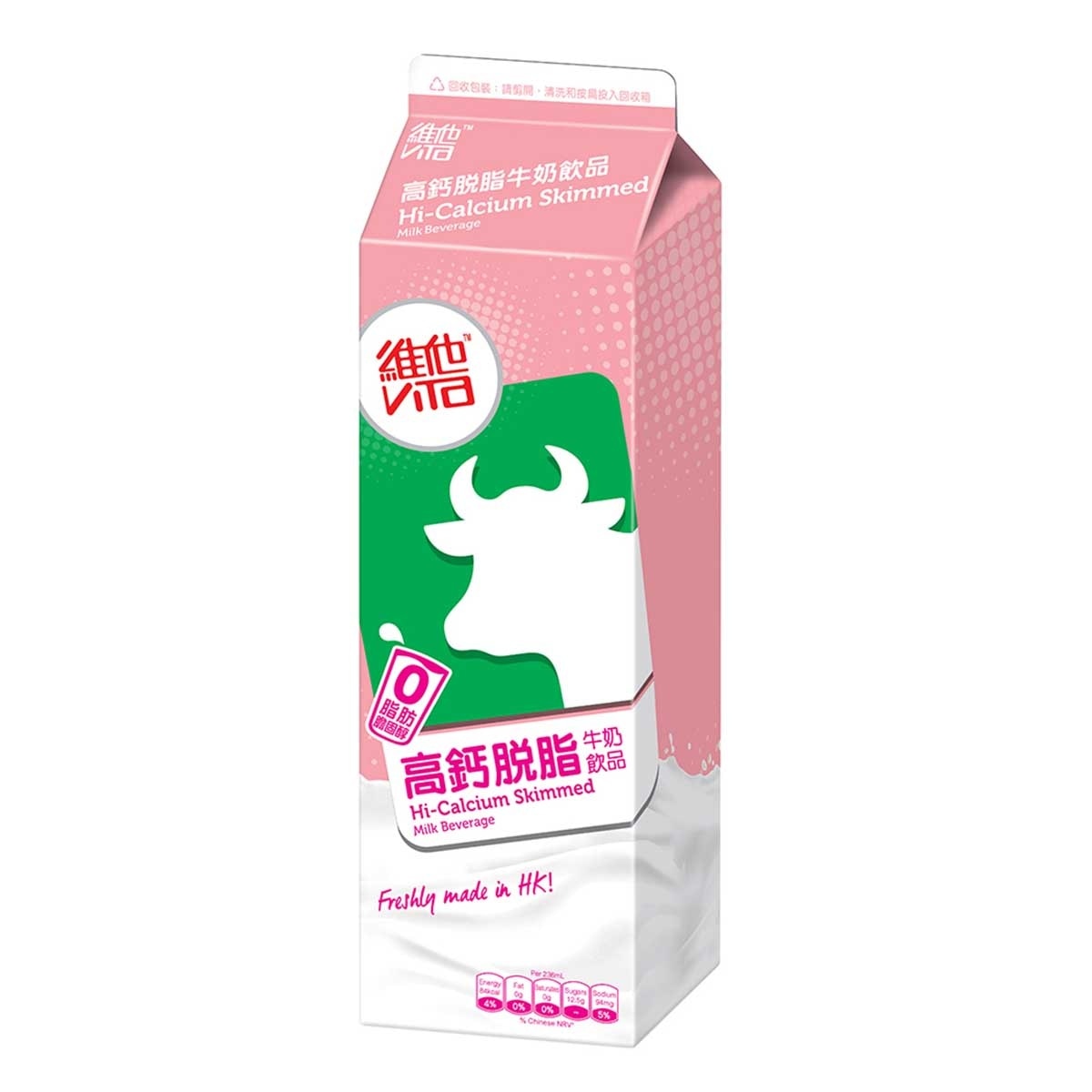 VITA Hi-calcium Skimmed Milk Beverage  [ Hong Kong](chilled 0-4°c) (consume Within 4 Days For Best Quality)