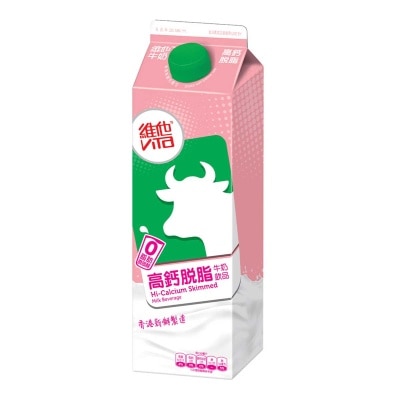 VITA Hi-calcium Skimmed Milk Beverage  [ Hong Kong](chilled 0-4°c) (consume Within 4 Days For Best Quality)