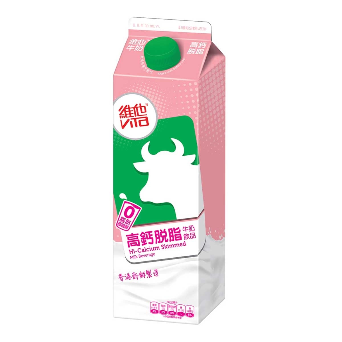 VITA Hi-calcium Skimmed Milk Beverage  [ Hong Kong](chilled 0-4°c) (consume Within 4 Days For Best Quality)