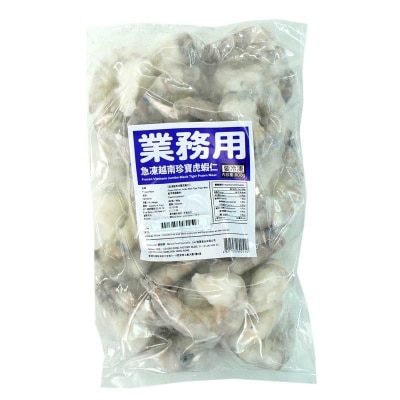 FRESH ITEM [業務用] 急凍越南黑虎蝦仁 800G [越南](急凍 -18°C) (包裝隨機)