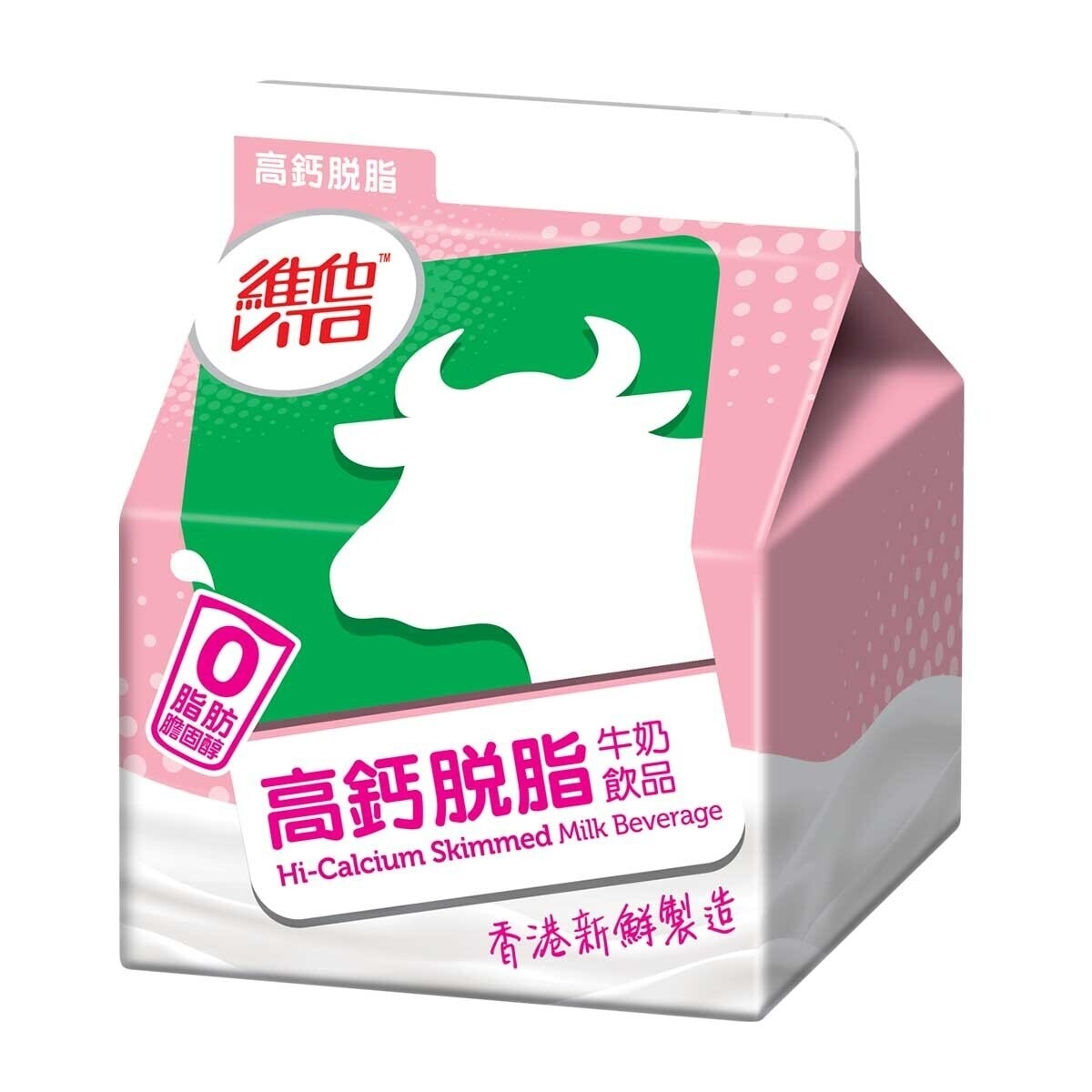 維他 高鈣脫脂牛奶飲品 [香港](冷凍 0-4°C) (最佳食用期限不少於4天)